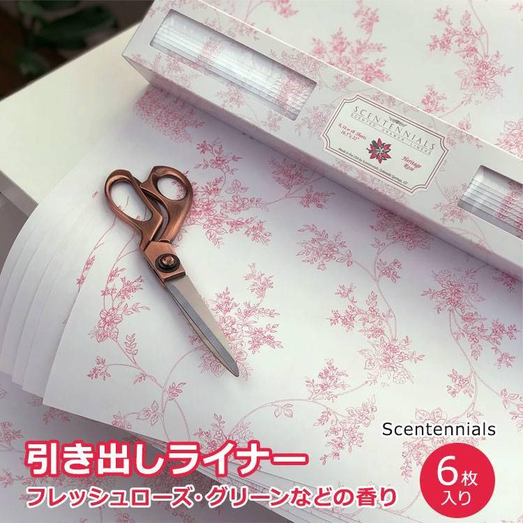 センテニアル 香り付き引き出しライナー ヘリテージローズ 6枚入り SCENTENNIALS Scented Drawer Liners