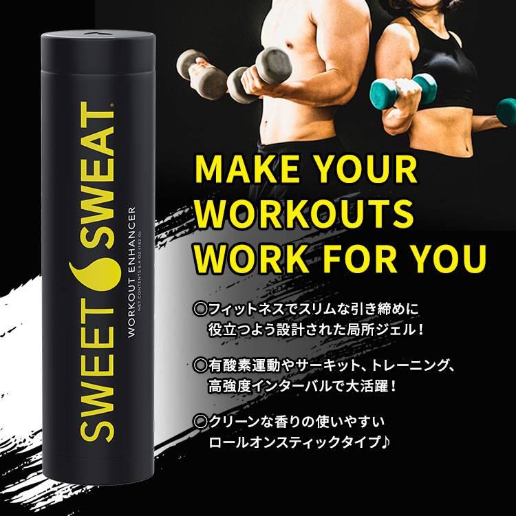 スポーツリサーチ スウィートスウェット スティック オリジナル 182g (6.4oz) スティックジェル Sports Research ...