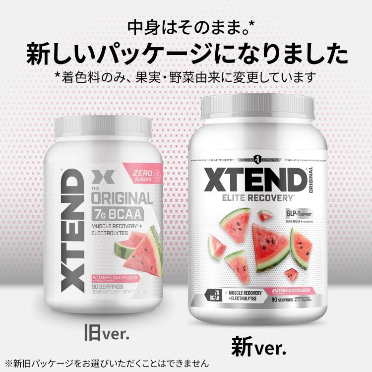 エクステンド ウォーターメロンエクスプロージョン味 90回分 Scivation