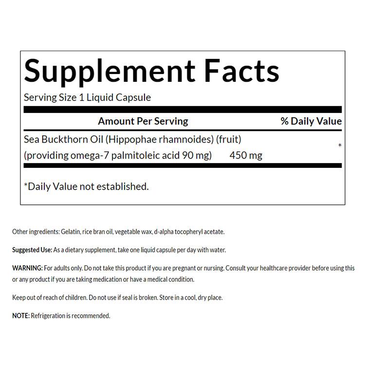 スワンソン オメガ7オイル(シーバックソーンオイル由来) 450mg リキッドカプセル 30粒 Swanson Omega7 Oil