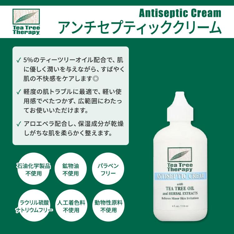 ティーツリーセラピー アンチセプティッククリーム 118ml (4 fl oz
