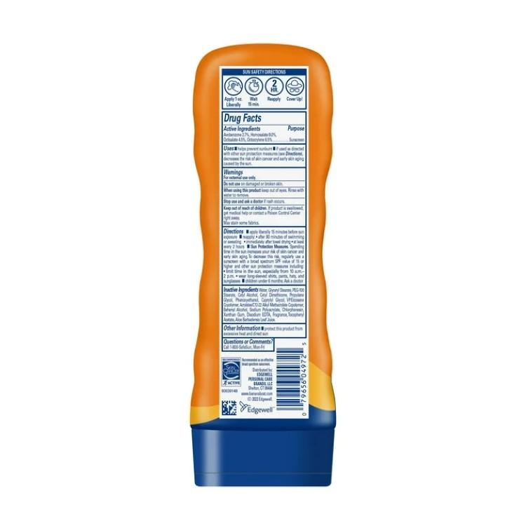 バナナボート スポーツウルトラ 日焼け止めローション SPF50 237ml