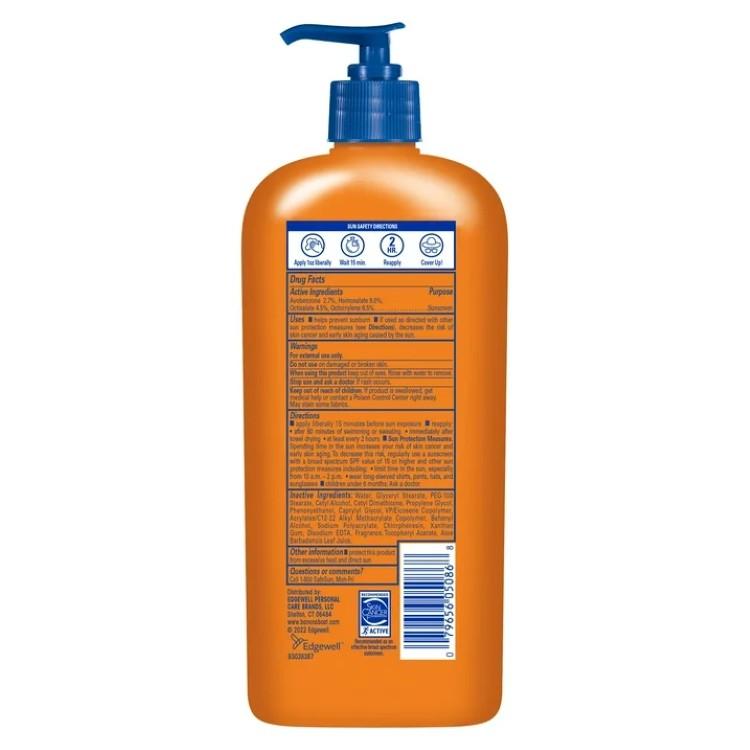バナナボート スポーツウルトラ 日焼け止めローション SPF50 355ml
