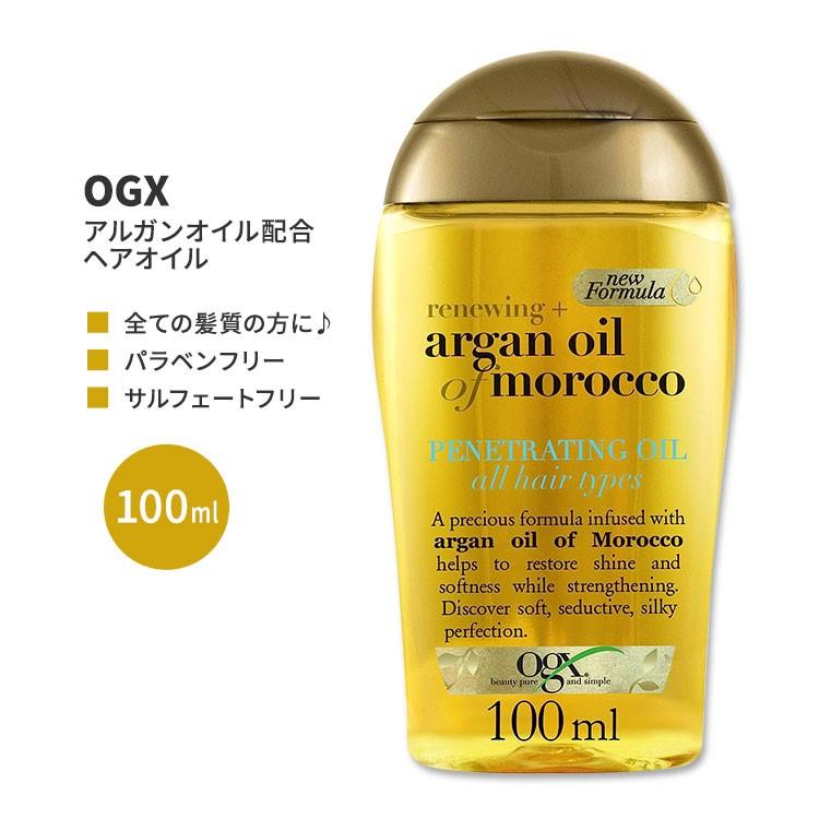 OGX リニューイング モロッコ産アルガンオイル配合 ヘアオイル 100ml