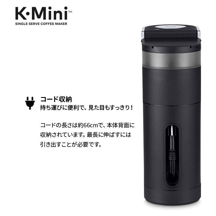 選べるカラー】キューリグ Kミニ コーヒーメーカー シングル 選べるカラー】キューリグ Kミニ コーヒーメーカー シングル
