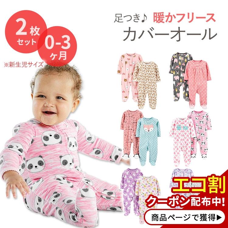シンプル ジョイズ バイ カーターズ ベビー服 長袖 足付き 