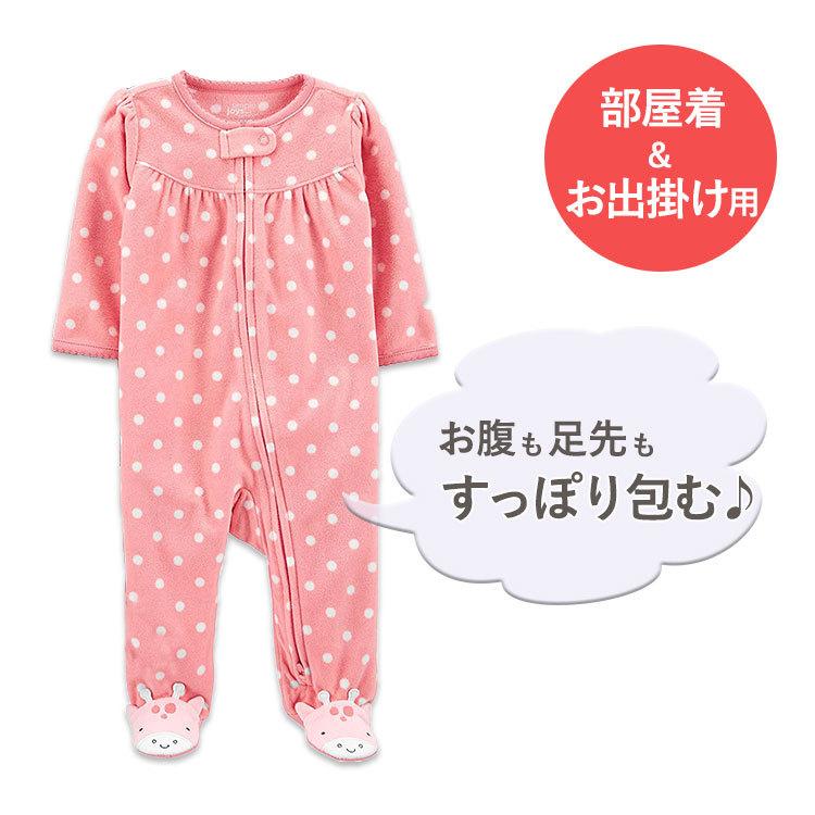 シンプル ジョイズ バイ カーターズ ベビー服 長袖 足付き 