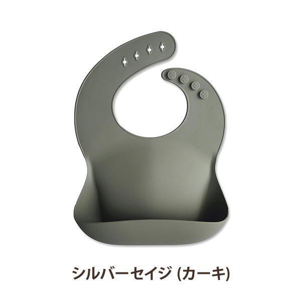 ムシエ シリコンビブ 食事用エプロン スタイ 全13色 赤ちゃん用 mushie Silicone Baby Bib Adjustable Fit Waterproof｜speedbody｜09