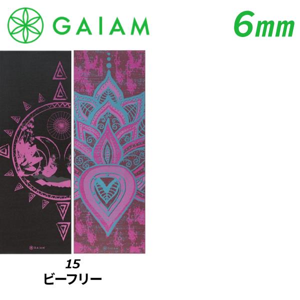 Gaiam ガイアム リバーシブル ヨガマット 6mm 選べる 両面 カラー