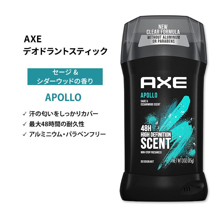 アックス アポロ アルミニウムフリー デオドラントスティック アックス アポロ アルミニウムフリー デオドラントスティック