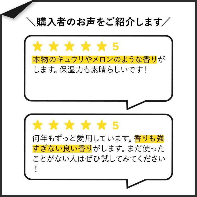 バス&ボディワークス キューカンバーメロン ボディローション 236ml