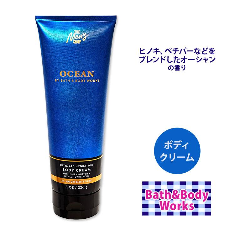 バス&ボディワークス オーシャン アルティメットハイドレーション