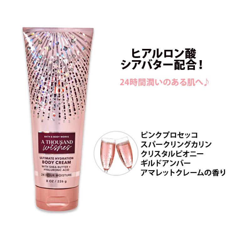 【A thousand wishes】Bath&bodyworksボディクリーム 51GPzmhCcfL.jpg_BO30,255,255,