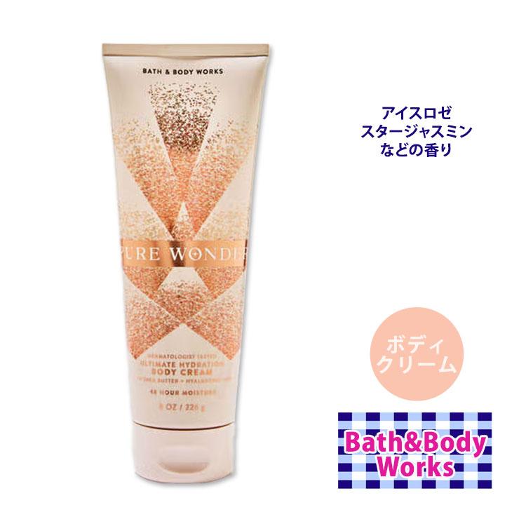 バス&ボディワークス ピュアワンダー アルティメット ハイドローション
