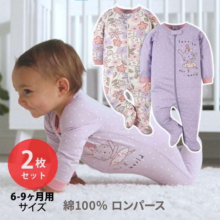 ガーバー ベビー服 ガールズ ロンパース バレリーナパープル 2枚セット
