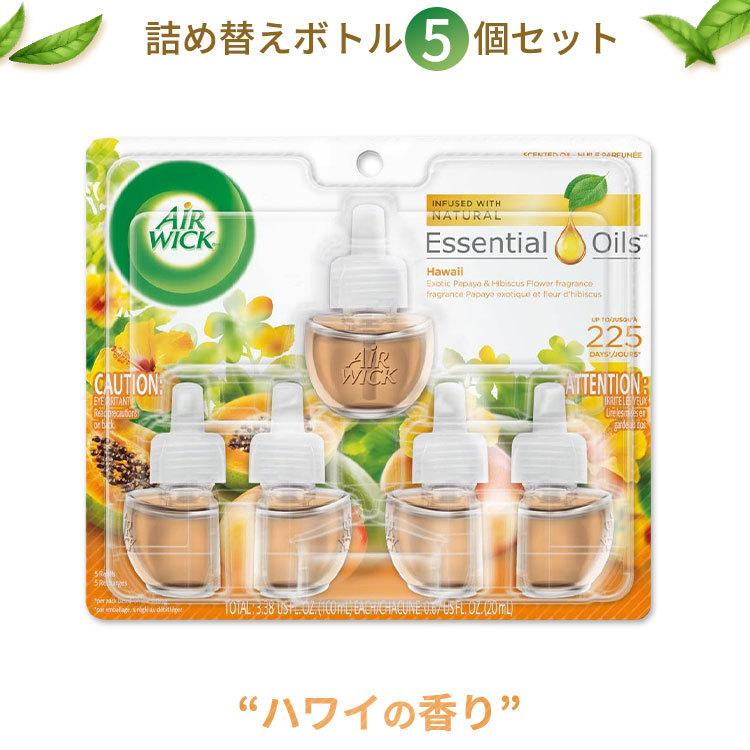 エアーウィック エッセンシャルオイル 詰め替え用リフィル 100%天然 ハワイ 5個セット 20ml Air Wick Plug in Scented Oil Hawaii｜speedbody