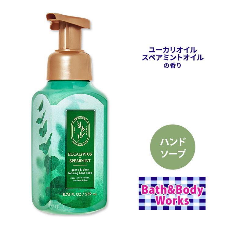バス&ボディワークス ユーカリ スペアミント ジェントル&クリーン ハンドソープ 259ml (8.75floz) Bath&Body