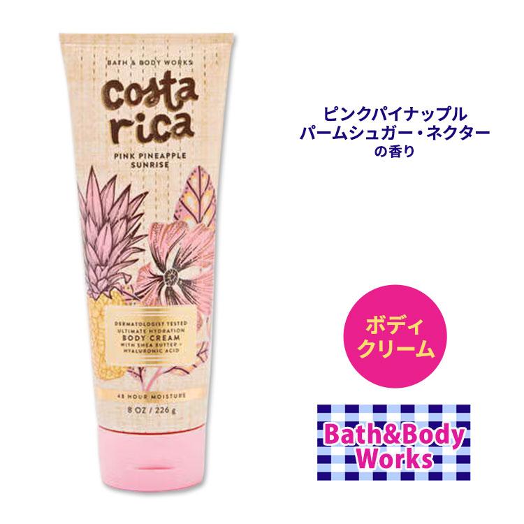 Rona Pink ボディクリーム 2個セット バス&ボディワークス ピンクパイナップル サンライズ ボディクリーム