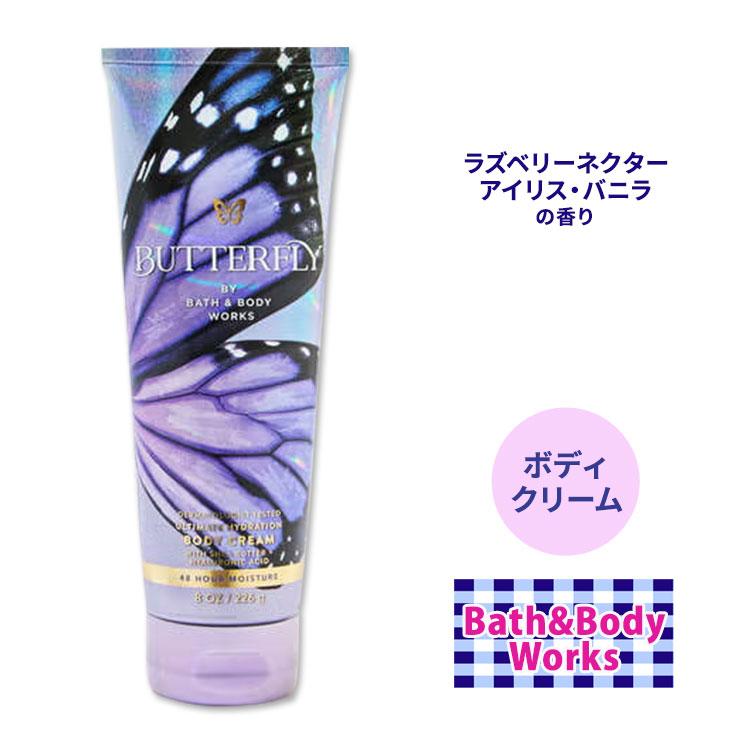 バス&ボディワークス バタフライ ボディクリーム 226g (8oz) Bath&Body