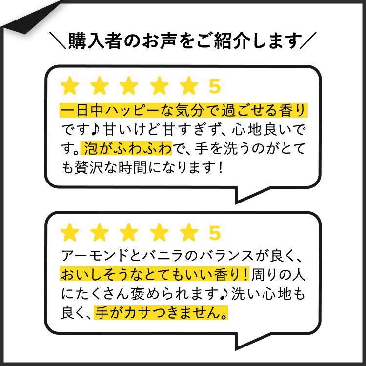 バス&ボディワークス コージーバニラアーモンド ジェントル&クリーン