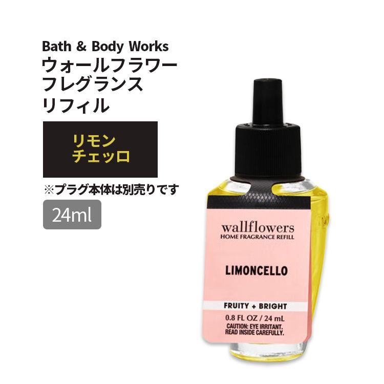 バス&ボディワークス ウォールフラワー フレグランスリフィル リモンチェッロの香り 24ml (0.8floz) Bath & Body
