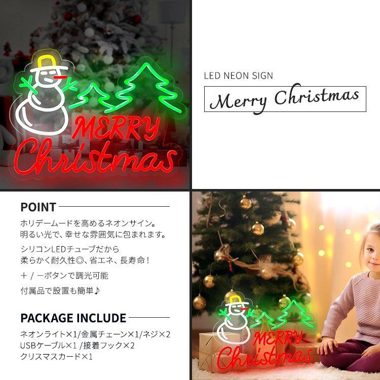 クリスマス ネオンサイン レッド クリスマスライト Christmas Neon Sign Red Christmas Lights 電飾