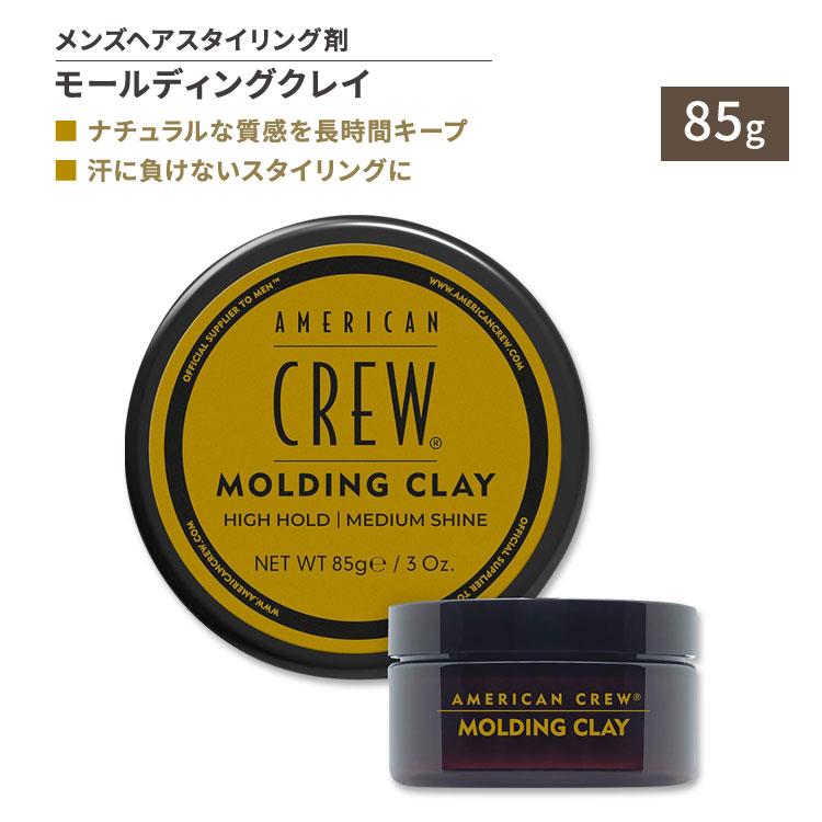 アメリカンクルー整髪料 アメリカンクルー ファームホールド 