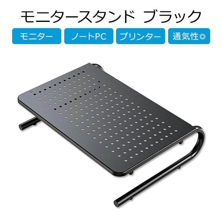 モニタースタンド ブラック HUANUO Monitor Stand Riser Laptop Desk