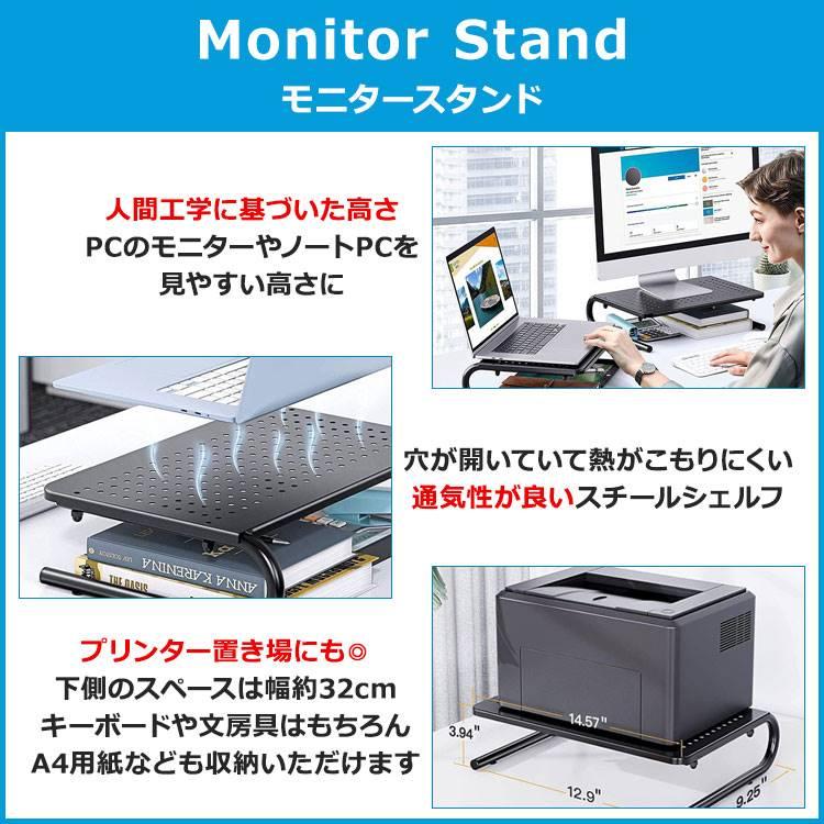 モニタースタンド ブラック HUANUO Monitor Stand Riser Laptop Desk