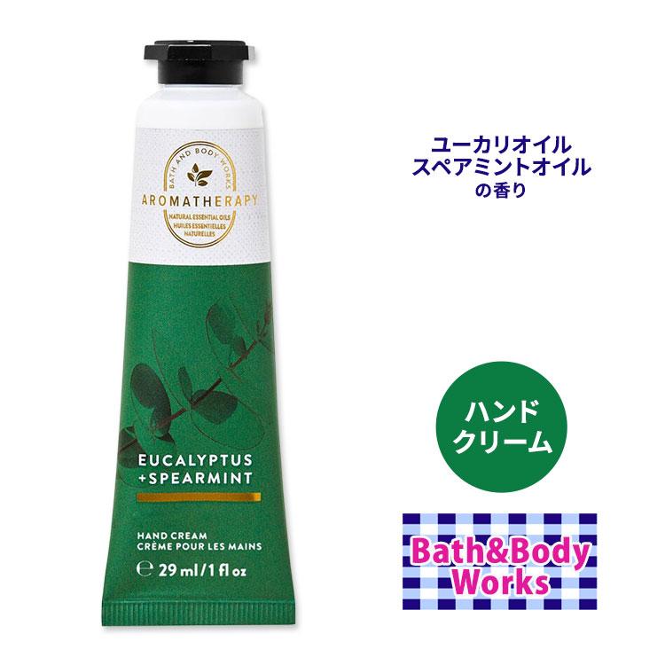 バス&ボディワークス ユーカリ+スペアミント ハンドクリーム 29ml