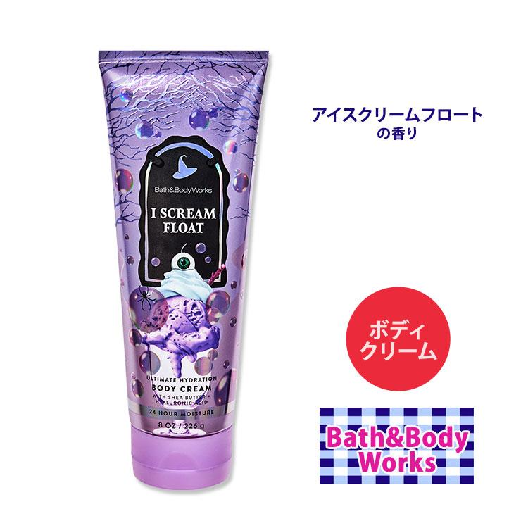 バス&ボディワークス アイスクリームフロート アルティメット ハイド