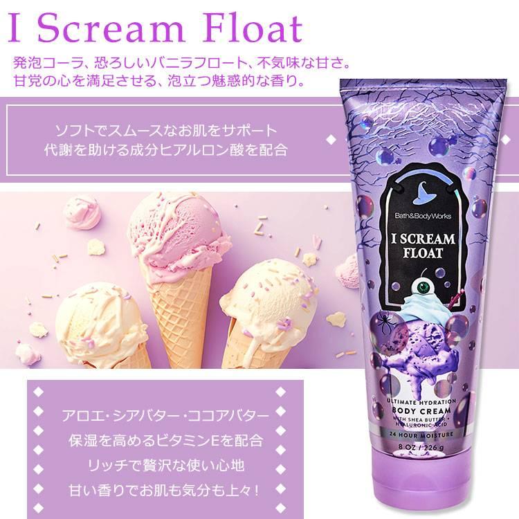 専用〜バスアンドボディワークス新品クリーム バス&ボディワークス アイスクリームフロート アルティメット ハイド