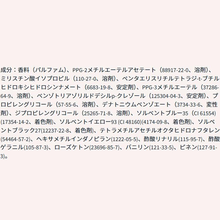 バス&ボディワークス ディズニープリンセスコレクション ムーラン