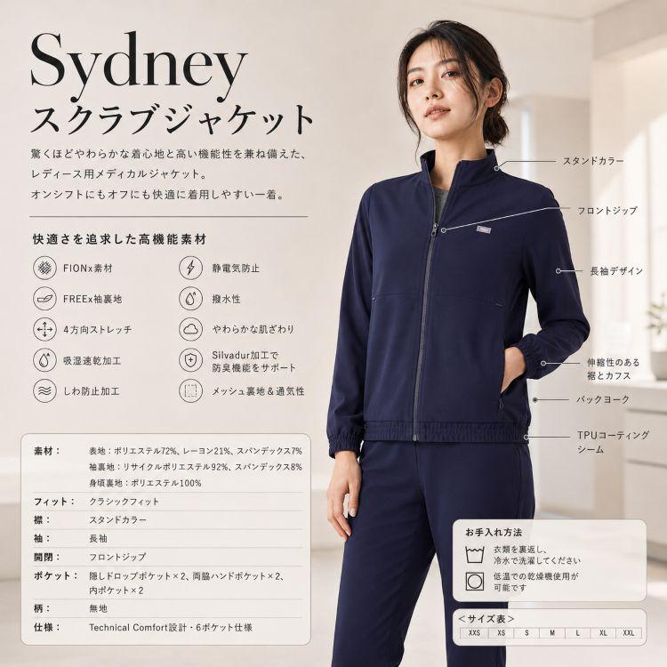お取り寄せ フィグス レディース シドニー スクラブジャケット 