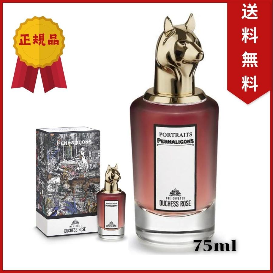 ○手数料無料!! ペンハリガン ザ コヴェテッド デュシェス ローズ