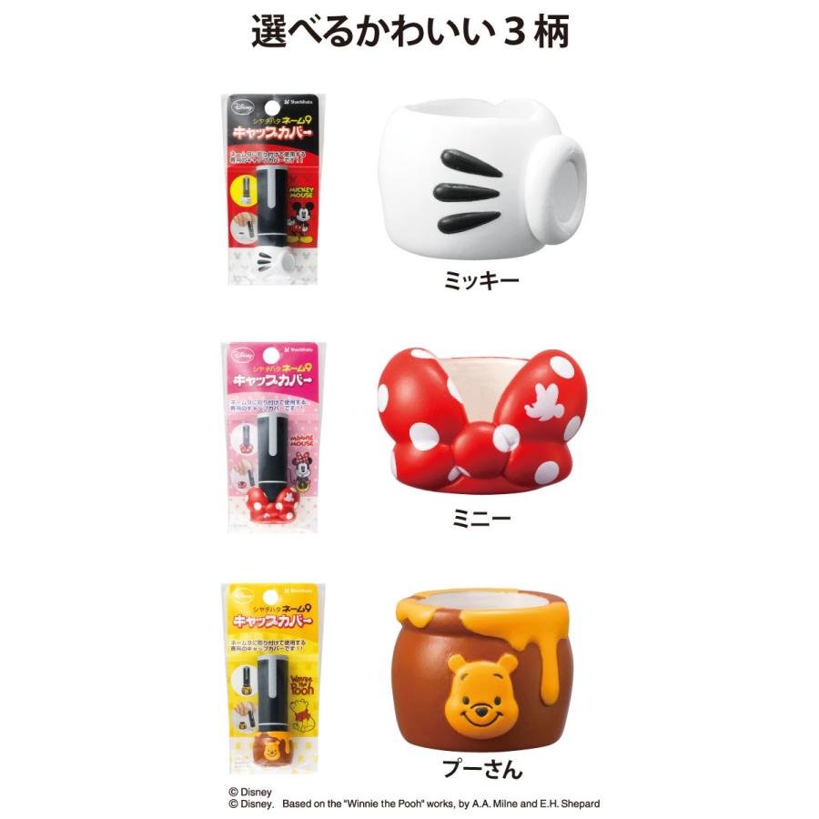 当日発送可 シャチハタネーム9 キャップカバー プレゼント ギフト 急ぎ 即日発送 Nhac Xl9 Dm1 Dp1 スピードはんこ 印鑑 シャチハタ 通販 Yahoo ショッピング