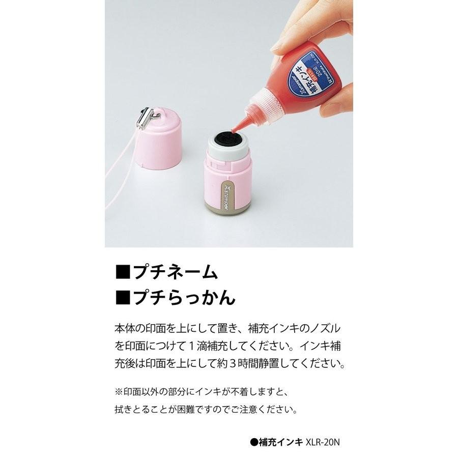 PLUS ブラック インク 20ml 20個セット PLUS ブラック インク 20ml 20個セット Amazon.co.jp: プラス ナンバー