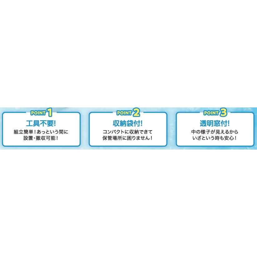 クールダウンルーム (W1500×D1800×H2000mm) |  | 10