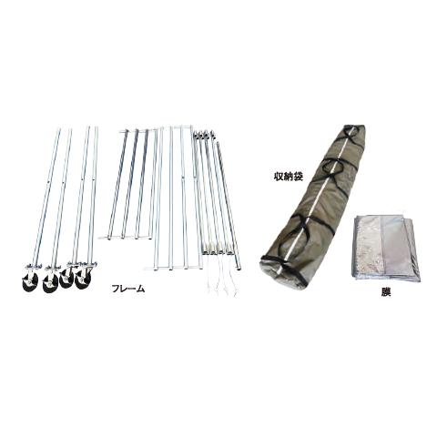 クールダウンルーム (W1500×D1800×H2000mm) |  | 01