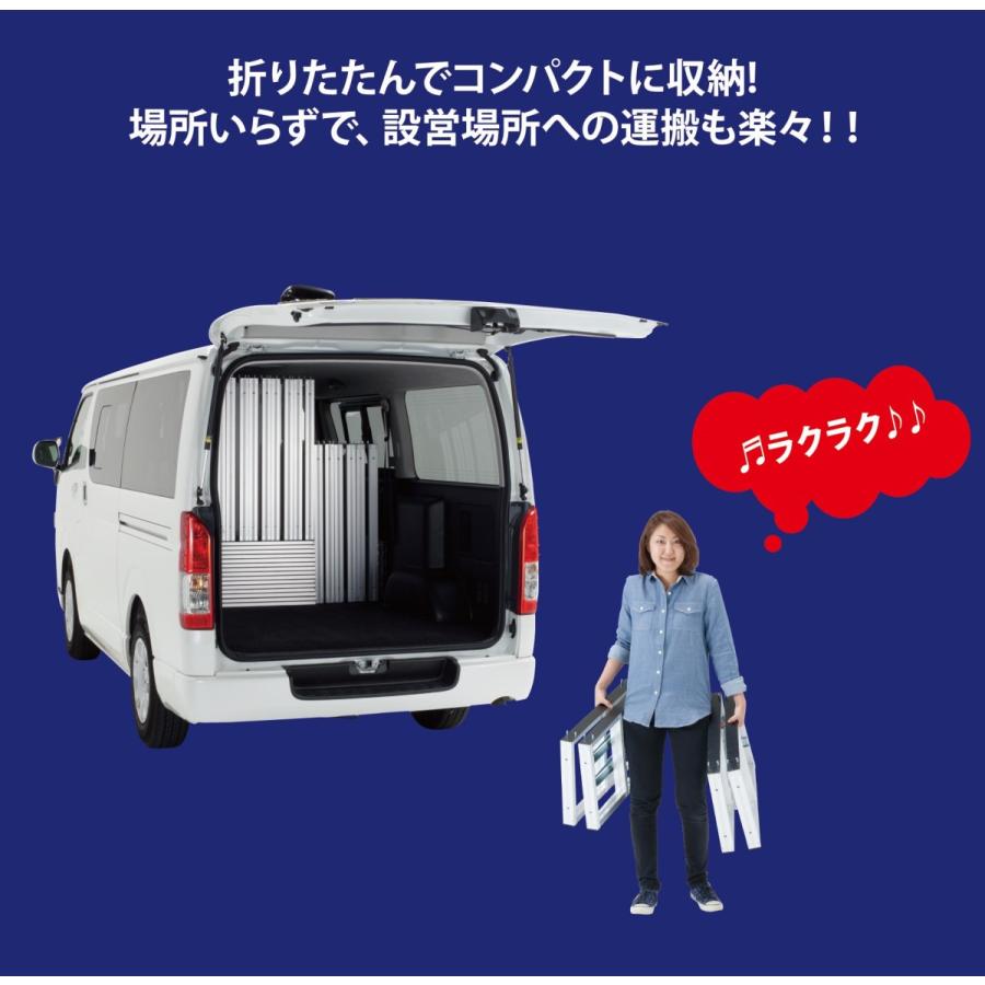 折りたたみ式アルミ製花道ステージ Cセット (SPD-413/S-CS90WH) |  | 02
