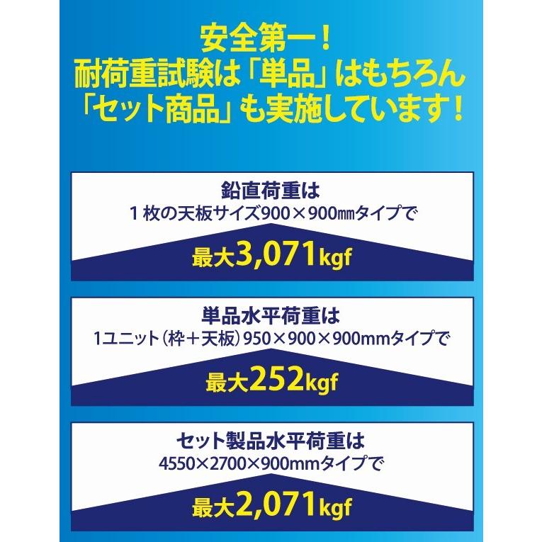折りたたみ式アルミ製花道ステージ Cセット (SPD-413/S-CS90WH) |  | 06