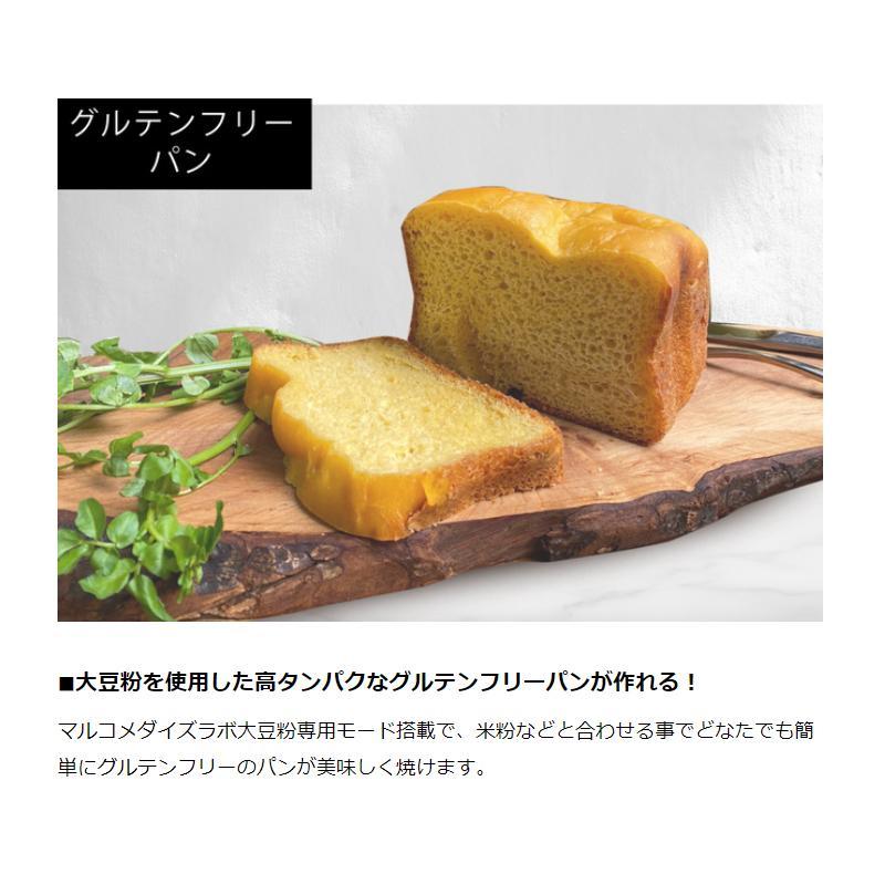 1/5順次発送 ホームベーカリー 1斤 パンこね機 パン焼き器 パン焼き機