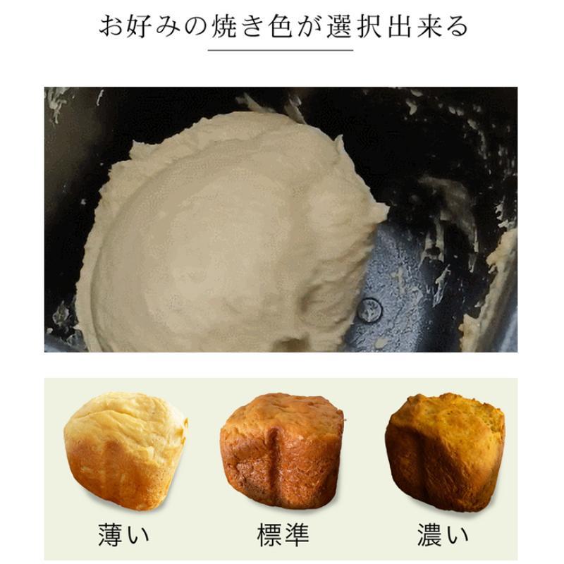 1/5順次発送 ホームベーカリー 1斤 パンこね機 パン焼き器 パン焼き機