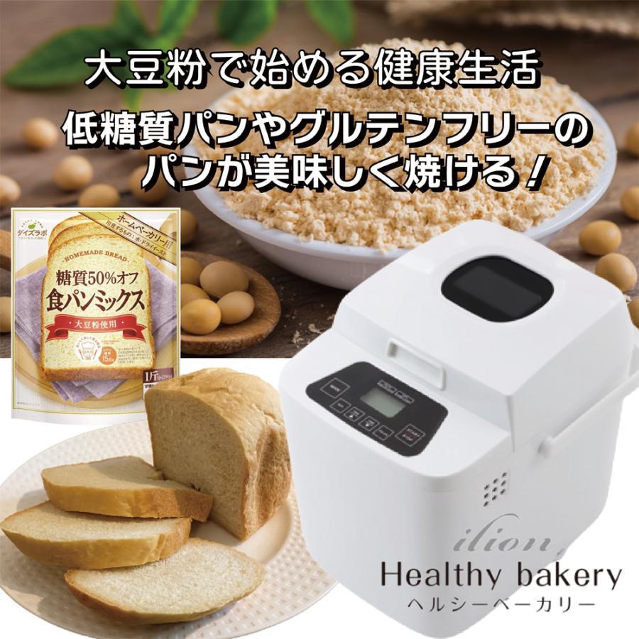 1/5順次発送 ホームベーカリー 1斤 パンこね機 パン焼き器 パン焼き機