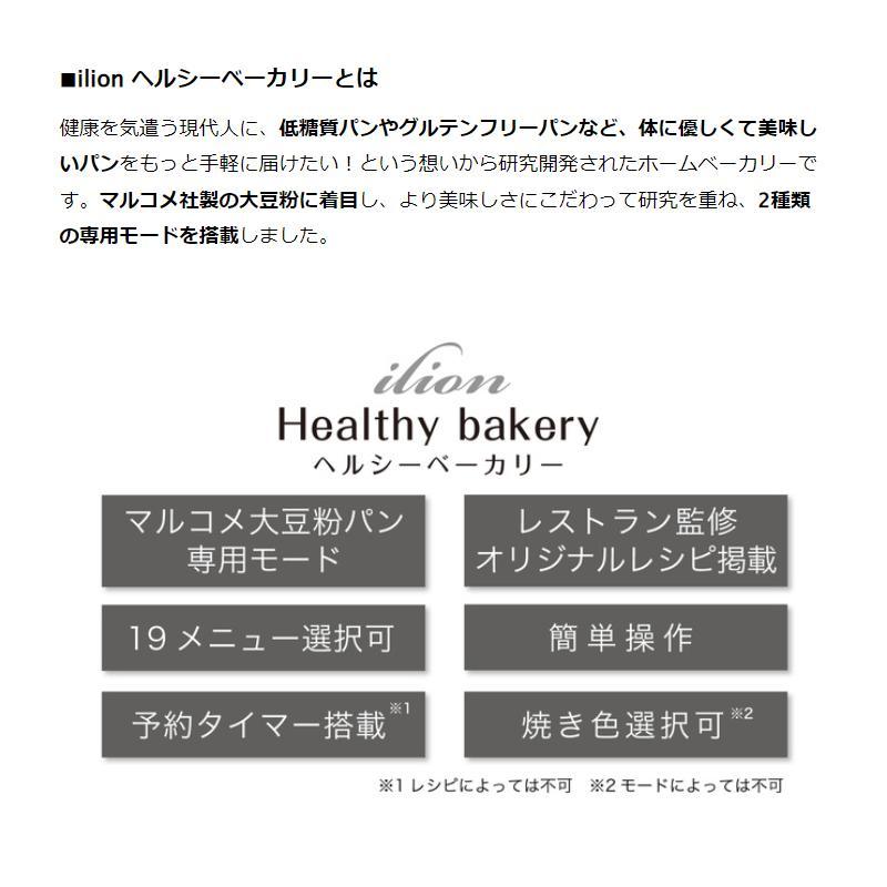 1/5順次発送 ホームベーカリー 1斤 パンこね機 パン焼き器 パン焼き機