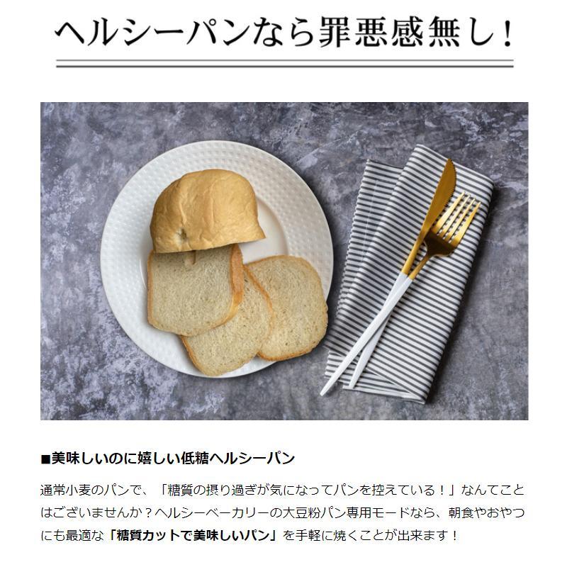 1/5順次発送 ホームベーカリー 1斤 パンこね機 パン焼き器 パン焼き機