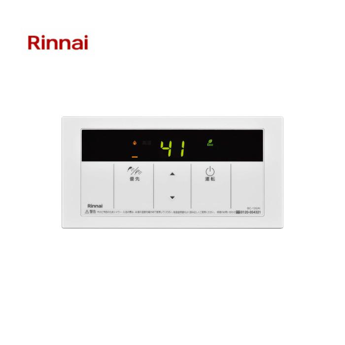 リンナイ（Rinnai） BC-135(A) 風呂リモコン 給湯専用 オートストップ
