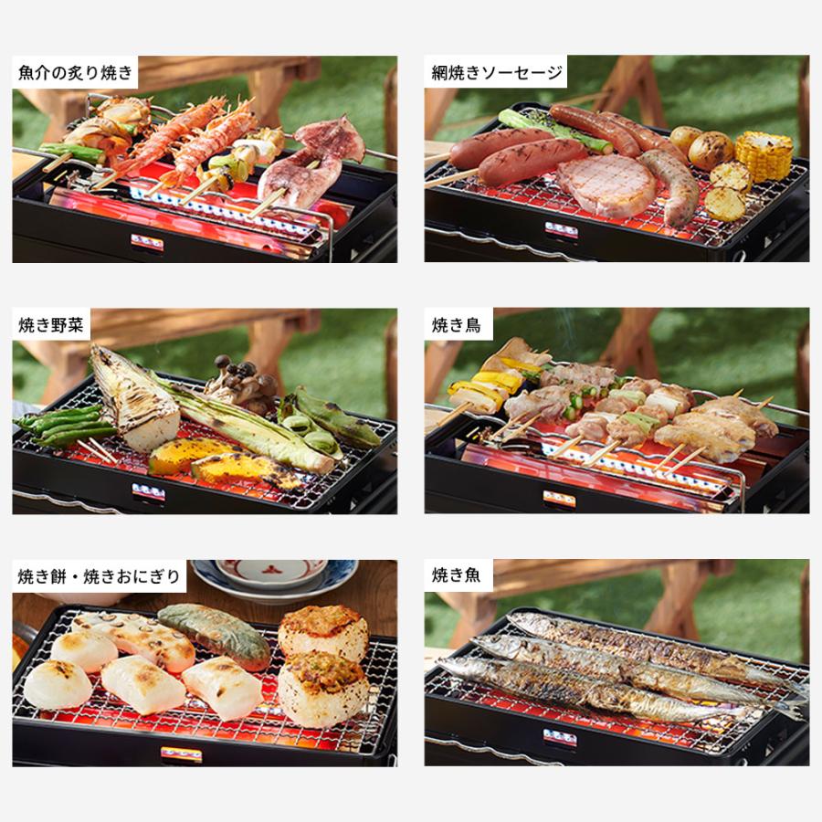 イワタニ カセットガス炉ばた焼器 炙りやII CB-ABR-2 カセットガス3本 網2枚 トングセット 焼き鳥 串焼き 炙り焼き iwatani 岩谷｜speedou｜05