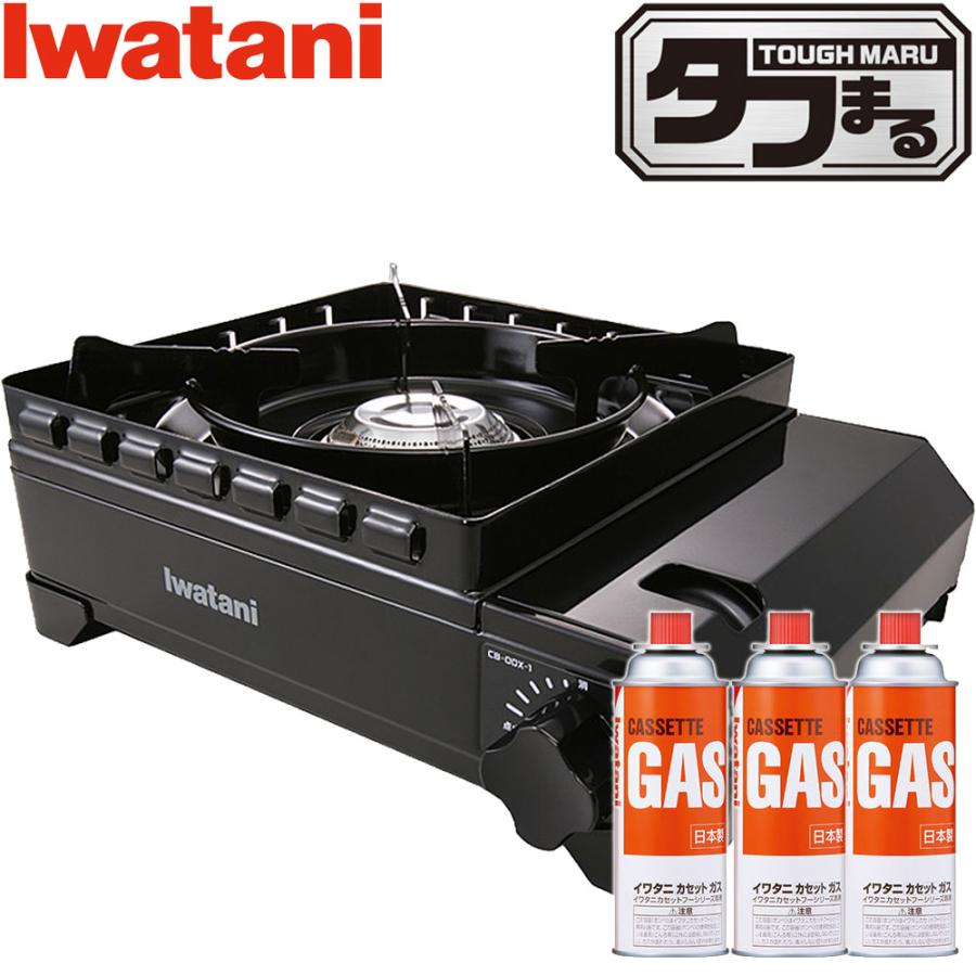カセットフー タフまる イワタニ カセットコンロ アウトドア カセットフー タフまる イワタニ カセットコンロ アウトドア