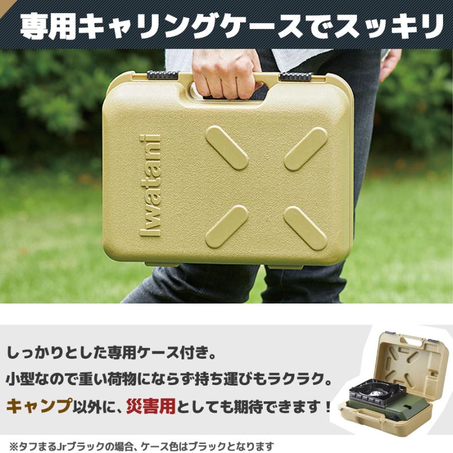 カセットフー iwatani タフまるJr ジュニア オリーブ ブラック カセットフー iwatani タフまるJr ジュニア オリーブ ブラック